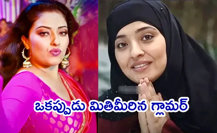 Actress Mumtaz Requst Her Photos Not Shared In Social Media