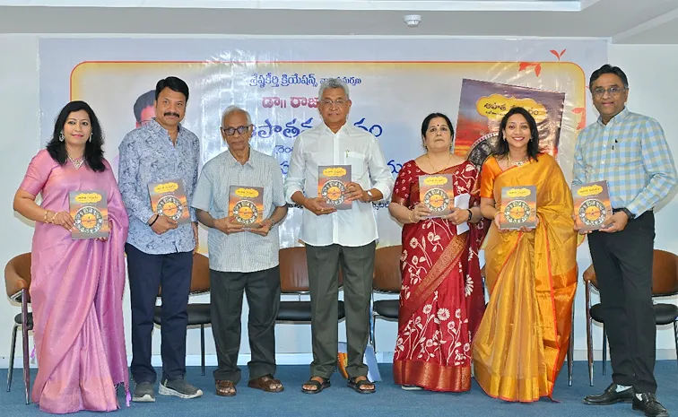 Hasam Raja Aapathamadhuram-2 book launch