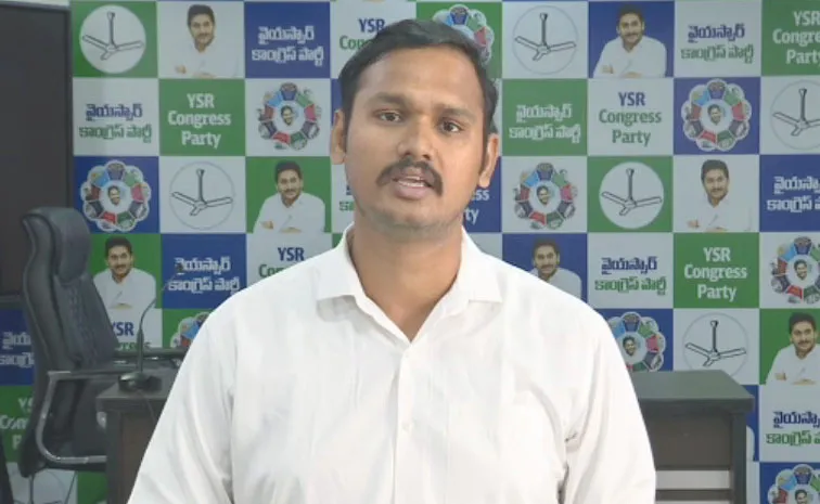 Ysrcp Leader Nagarjuna Yadav On Chandrababu Government