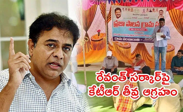 KTR Slams On Congress Govt Telangana Grama Sabhalu