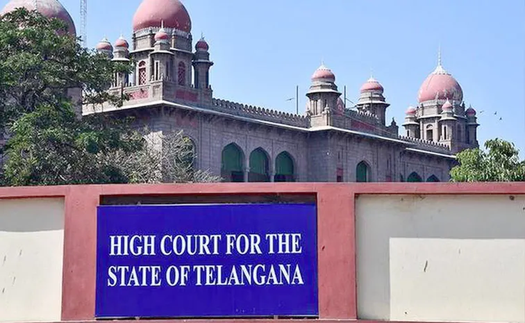 Telangana High Court Permission Brs Nalgonda Rythu Mahadharna