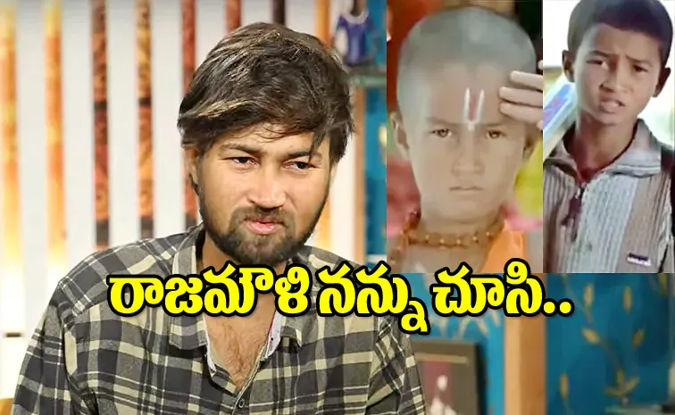 Vikramarkudu Child Artist Ravi Rathod Reveals About His Life Struggles And Present Sad Situation