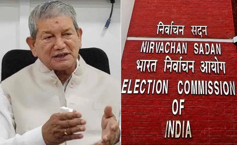 Ex CM Name Out From Voter List EC Says This