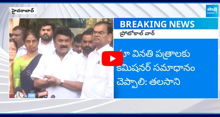 BRS ప్రజా ప్రతినిధుల ఫోన్లు ఎత్తడం లేదు: తలసాని