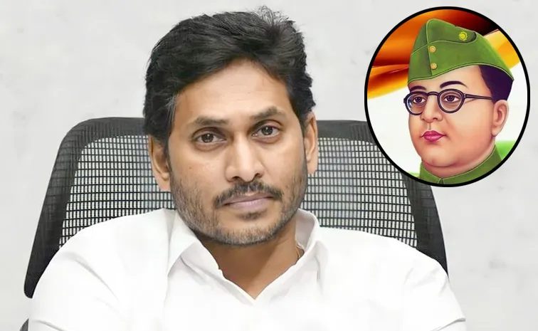 Subhash Chandra Bose Jayanti 2025: YS Jagan Pays tribute