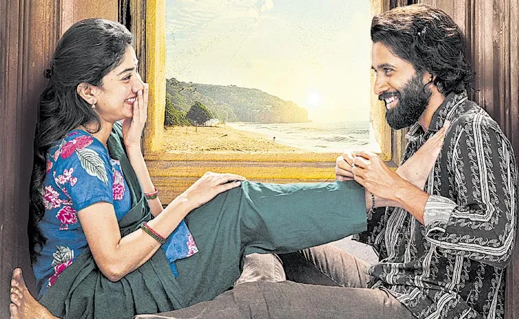 Third single from Naga Chaitanya starrer Thandel released