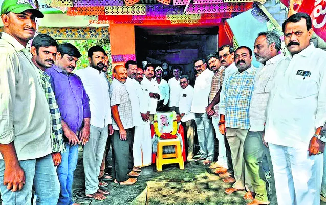 ఘనంగా డాక్టర్‌ ఈసీ గంగిరెడ్డి జయంతి 