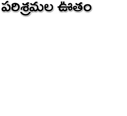 ● సీఎ