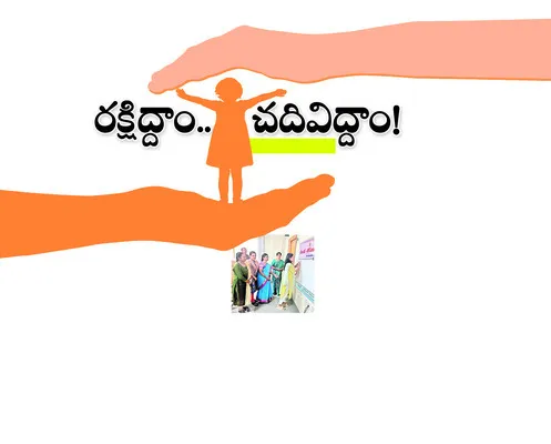 ఆడపిల