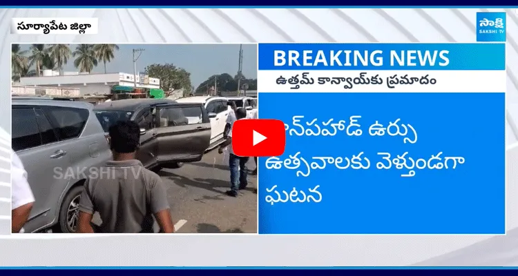 Telangana Minister Uttam Kumar Convoy Collision