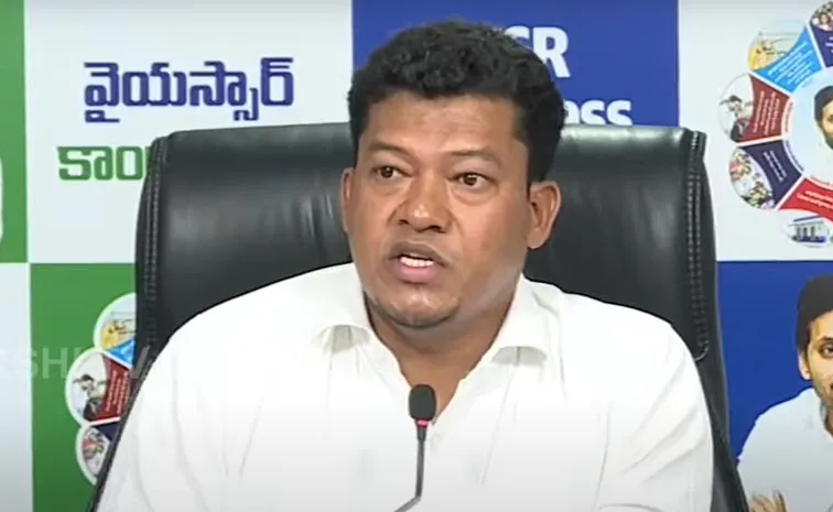 YSRCP Seediri Appalaraju Serious Comments On CBN