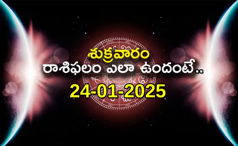 Daily Horoscope On 24 January 2025 In Telugu