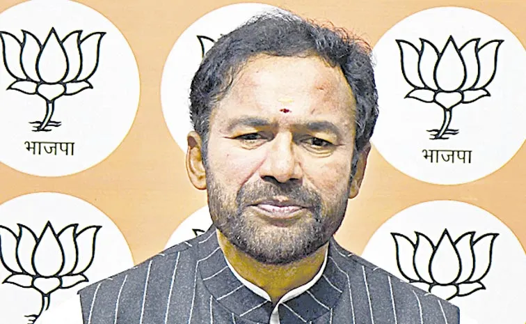 Kishan Reddy Comments on Congress Govt