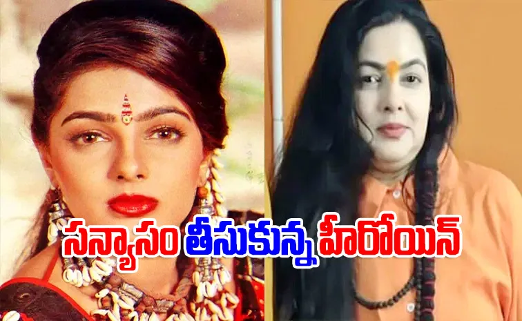 Mamta Kulkarni Take Sanyas and Changes Her Name