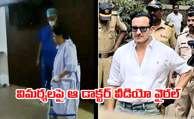 Criticism On Saif Speedy Recovery This Doctor Video Viral