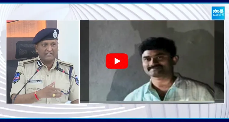 Rachakonda CP Sudheer Babu About Meerpet Women Incident 