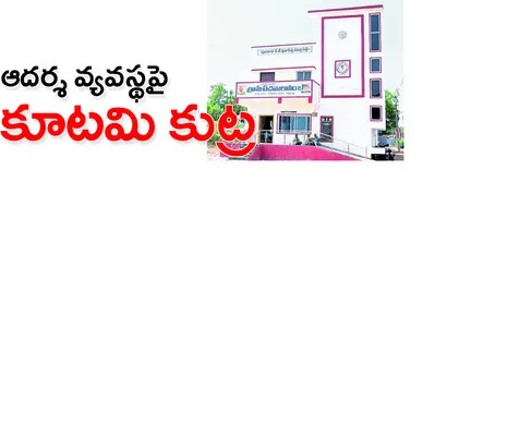 ప్రజల