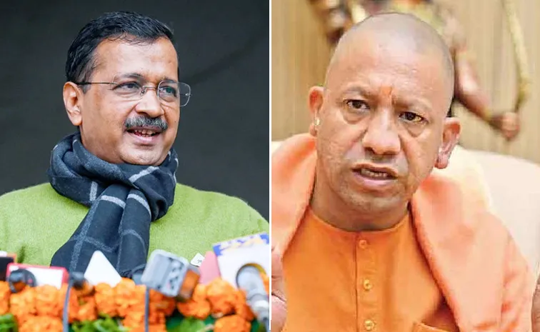 Yogi Adityanath should guide Amit Shah ji: Arvind Kejriwal