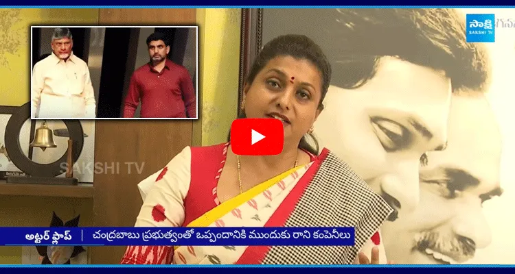 Chandrbabu Davos Tour Reasons Behind No Investments To AP