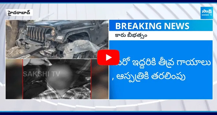 Car Accident At Basavatarakam Cancer Hospital In Banjara Hills