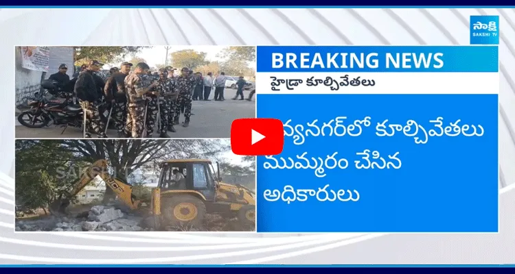 HYDRA Demolitions Divya Layout In Pocharam Municipality