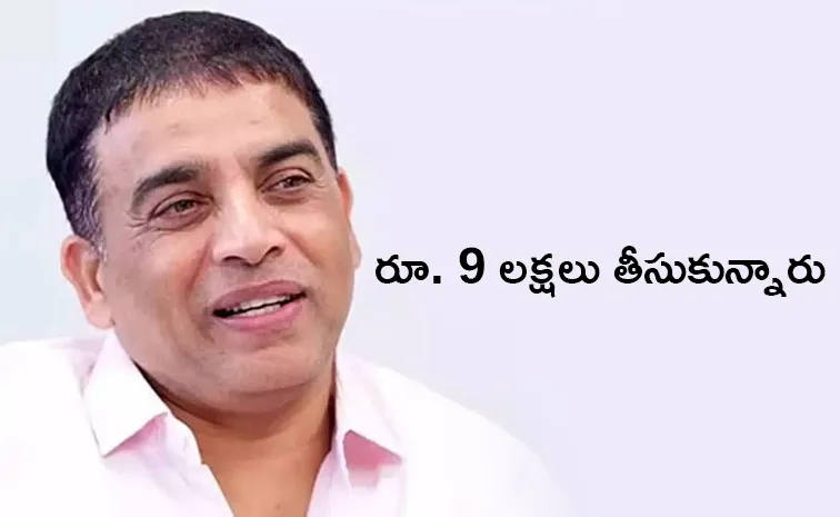 Dil Raju Comments On Income Tax Raid