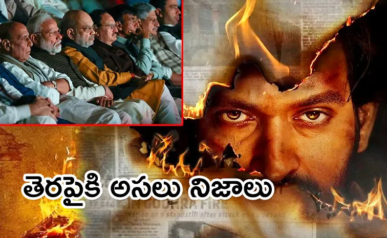 The Sabarmati Report Movie Telugu Version OTT Streaming Now