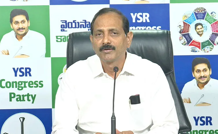 YSRCP Gopireddy Srinivas Reddy Serious Comments On CBN Govt