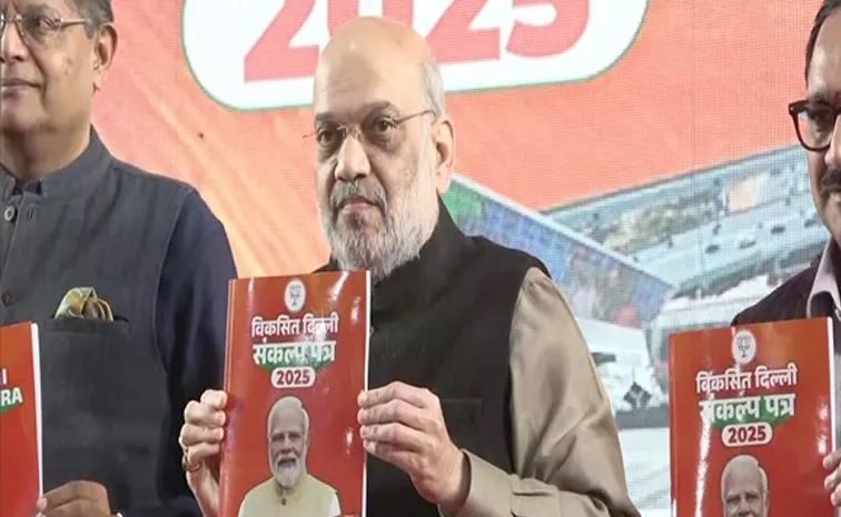 Delhi BJP Third Part Of Manifesto Released