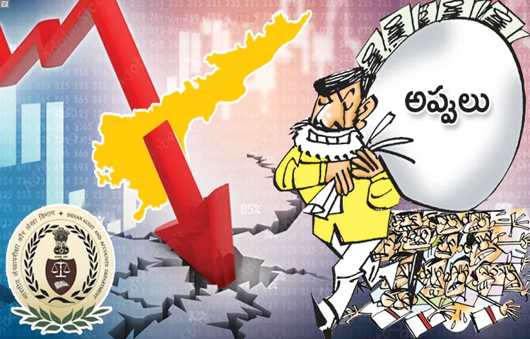 Increased debts under Chandrababu Babu rule and decreased revenue collection