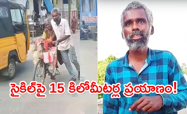 Mentally ill man carries mom's body on cycle