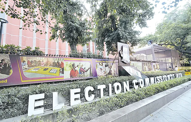 Election Commission to celebrate 75th anniversary on January 25th