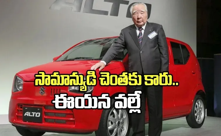 Padma Vibhushan for Suzuki Motors Ex CEO Osamu Suzuki