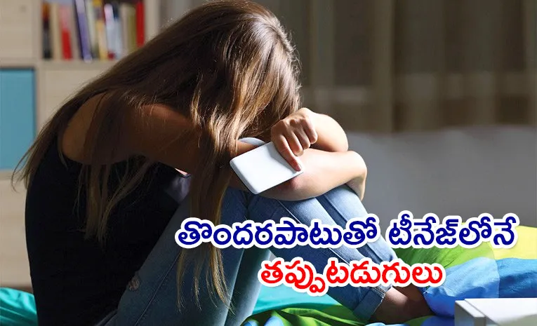 Teenager Girls Big Mistakes Social Media Use