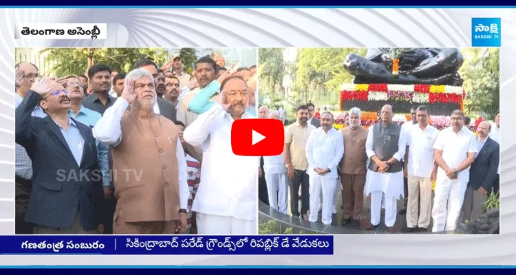 Republic Day Celebrations At Telangana Assembly