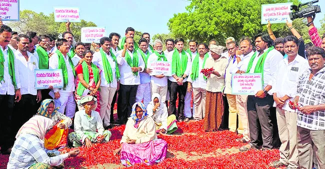 మిర్చి రైతులను ప్రభుత్వం ఆదుకోవాలి 