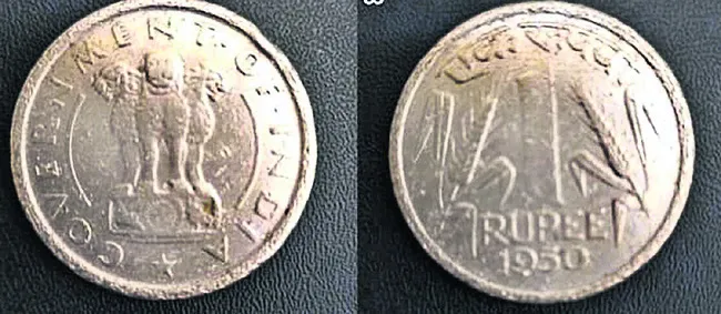 1950న