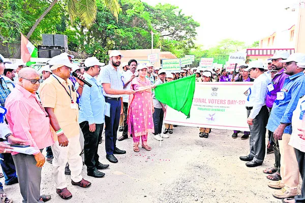 యువతా మేలుకో..ఓటు నమోదు చేసుకో! 
