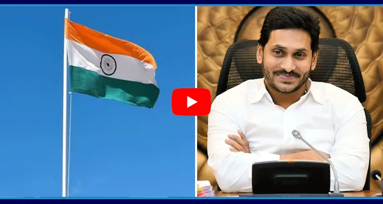 YS Jagan Republic Day Wishes To Telugu People