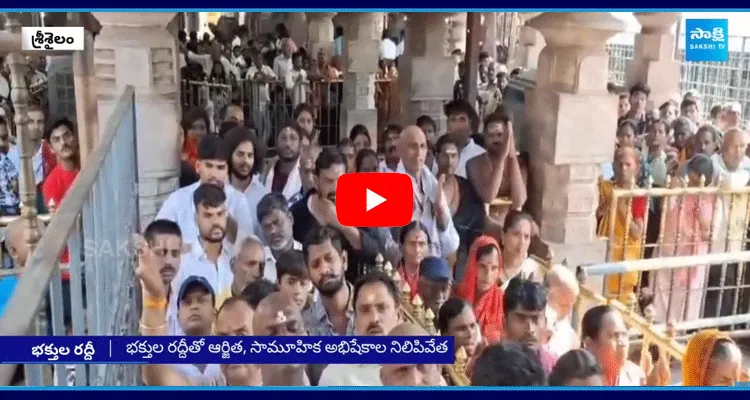 Huge Devotees Crowd To Srisailam Temple