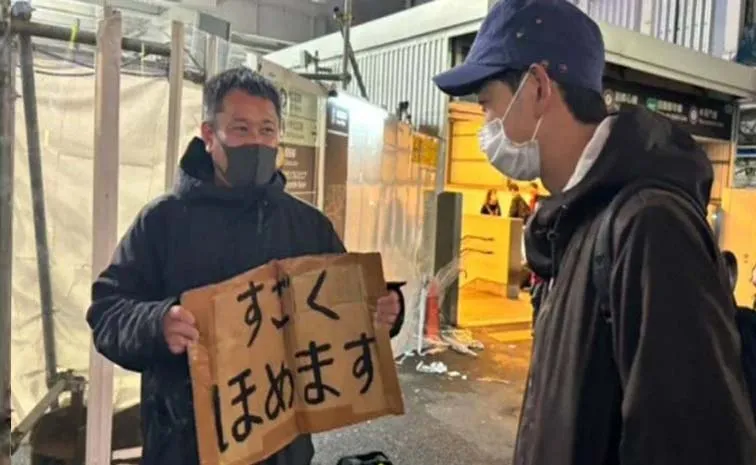 Uncle Praise - The Japanese Who Earns Money Offer Praising Strangers