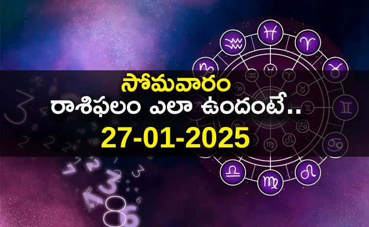 Daily Horoscope On 27 January 2025 In Telugu