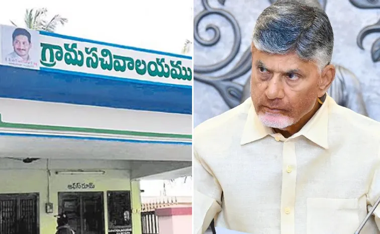 Chandrababu Govt Categorized By AP Secretariat Employees