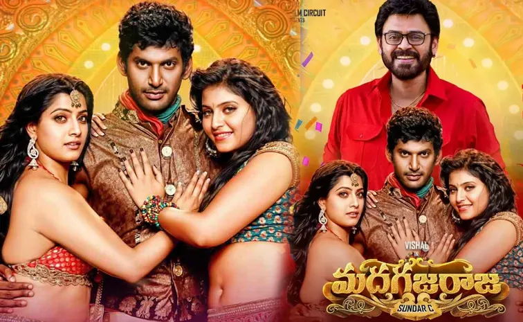 Vishal's Madha Gaja Raja Official Telugu Trailer Out Now