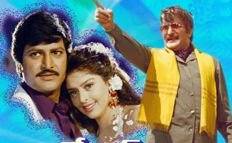 Tollywood Hero Mohan Babu Super Hit Song From Major Chandrakanth