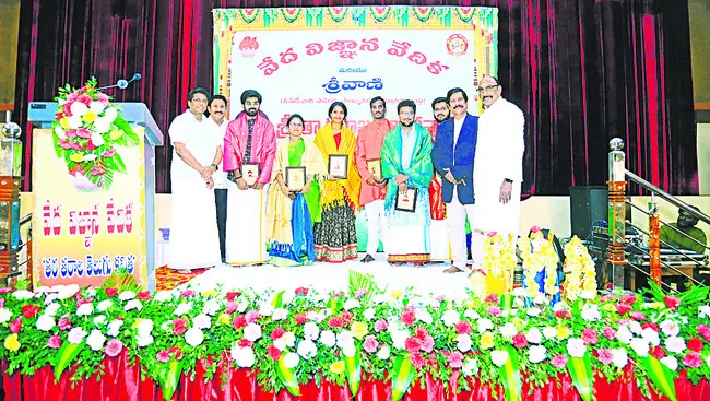 అలరించిన త్యాగరాజ సంకీర్తనలు 