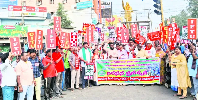 ప్రభుత్వ వ్యతిరేక విధానాలపై గళం 