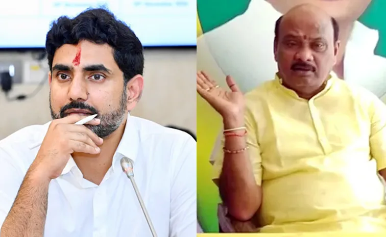 Ayyanna Patrudu Comments On Deputy Cm Post About Nara Lokesh