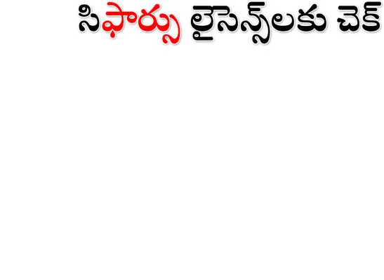 డ్రైవ