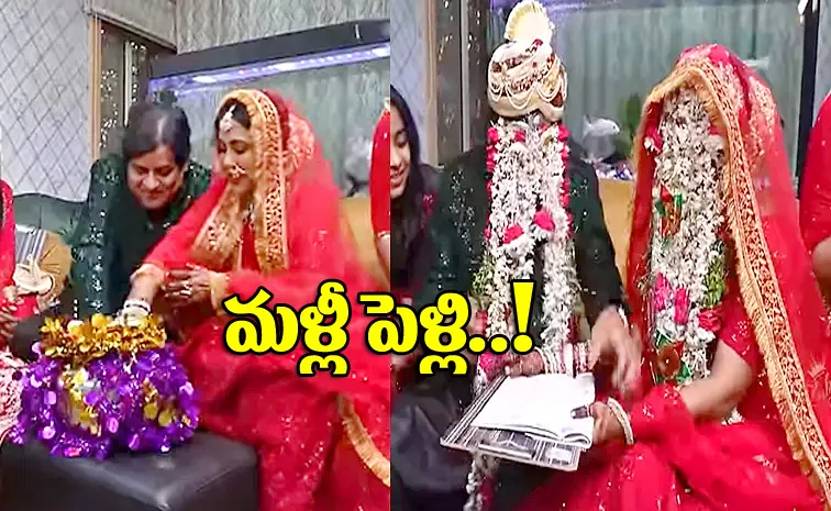 Comedian Ali Marriage Day Celebrations Video Goes Viral